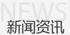 �W(w��ng)��ʽ�Ȝ��������a(ch��n)��(xi��n)
